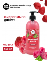 Հեղուկ օճառ "Մորի" JOY HOME 550մլ