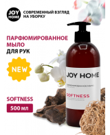 "Softness" PERFUMER հեղուկ օճառը  JOY HOME 500մլ