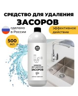 Ջրահեռացման խողովակների մաքրող միջոց  Joy Home 500 մլ