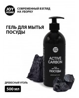 Աման լվացող գել "Փայտածուխ" JOY HOME 500մլ