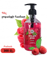 Գել լոգանքի համար "Մորի" JOY HOME 300մլ