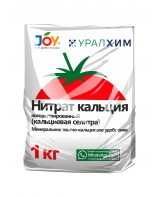 Պարարտանյութ "Կալցիումի նիտրատ" JOY УРАЛХИМ, 1 կգ