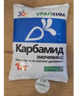 Պարարտանյութ  Կարբամիդ  "Միզանյութ" JOY, 1կգ