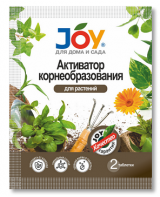 Արմատակալման ակտիվատոր բույսերի համար JOY 2 հաբ.