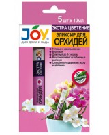 Էլիքսիր խոլորձների համար JOY "Էքստրա ծաղկում" ամպ. 10 մլ. x 5 հատ