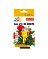 JOY Ծաղկման հմայք Մոնոդոզա՝ 60 մլ (2 ամպուլա՝ 30 մլ)
